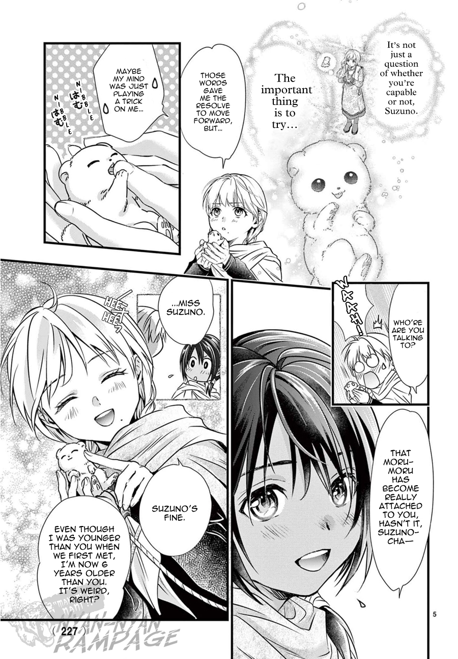 Halaman dari Fushigi Yuugi - Byakko Senki Chapter 9