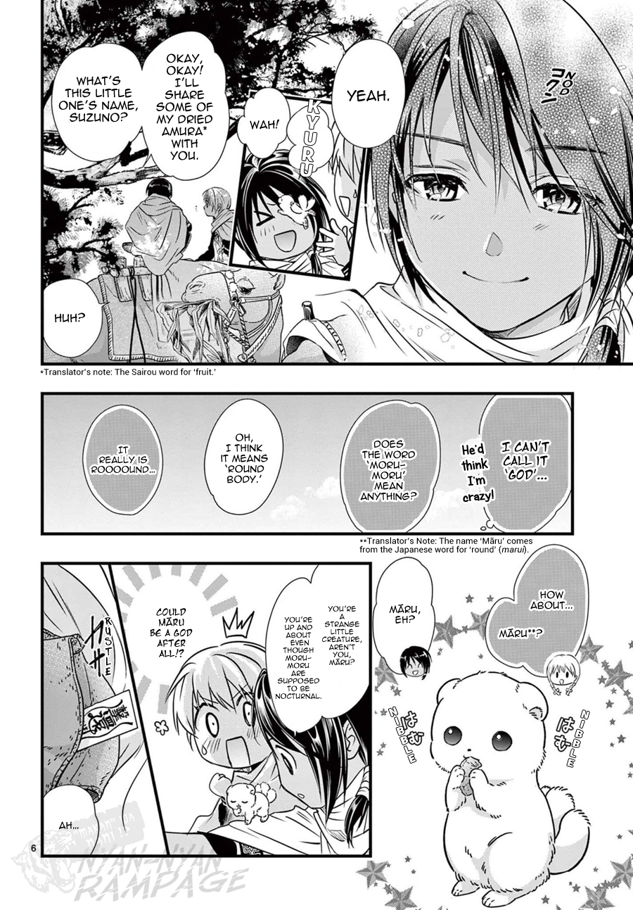 Halaman dari Fushigi Yuugi - Byakko Senki Chapter 9