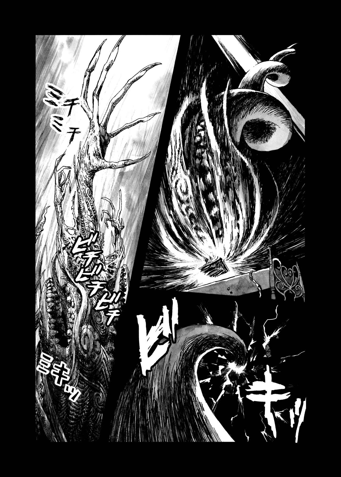 BIBLIOMANIA Chapter 9 Page 18