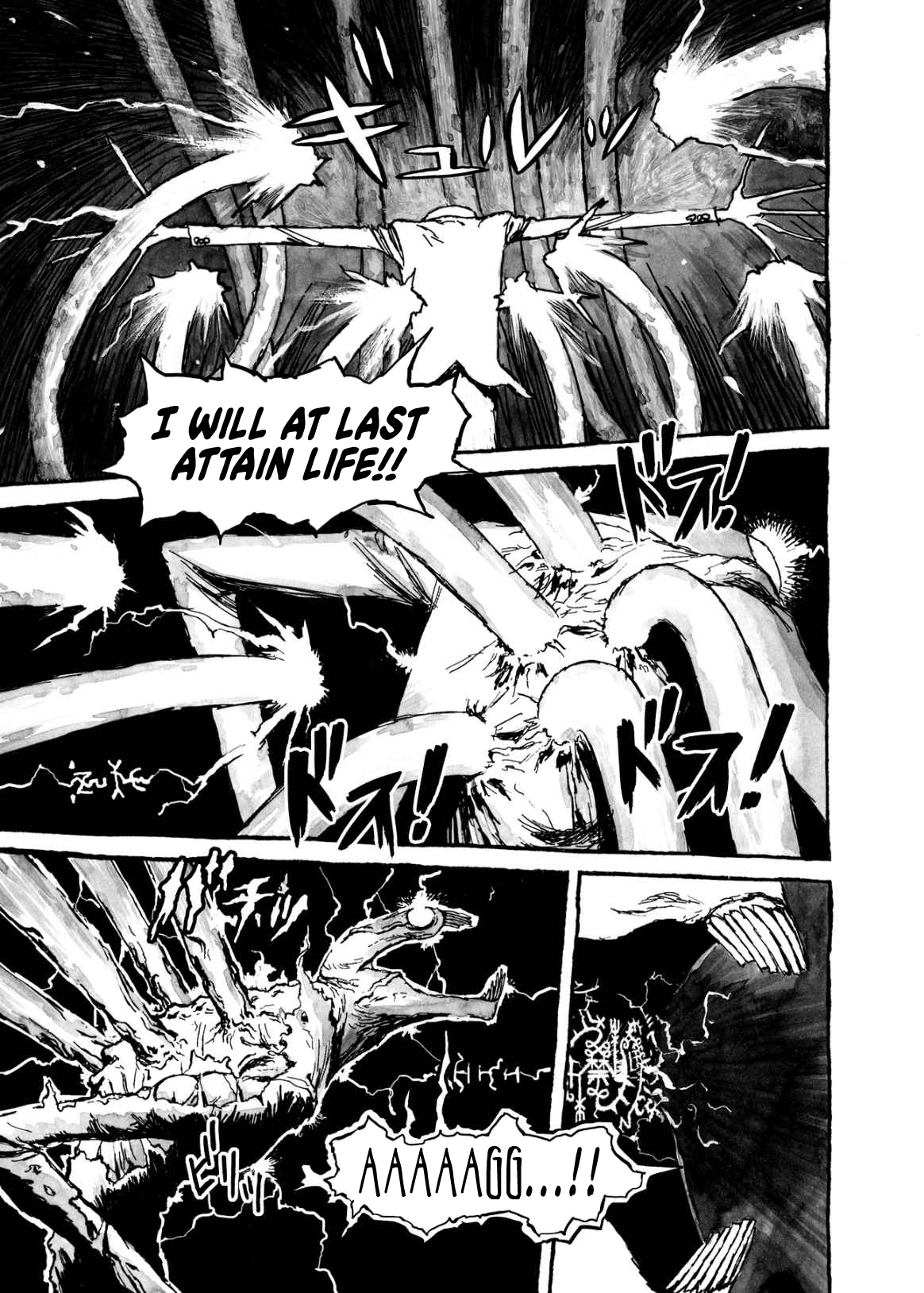BIBLIOMANIA Chapter 9 Page 3