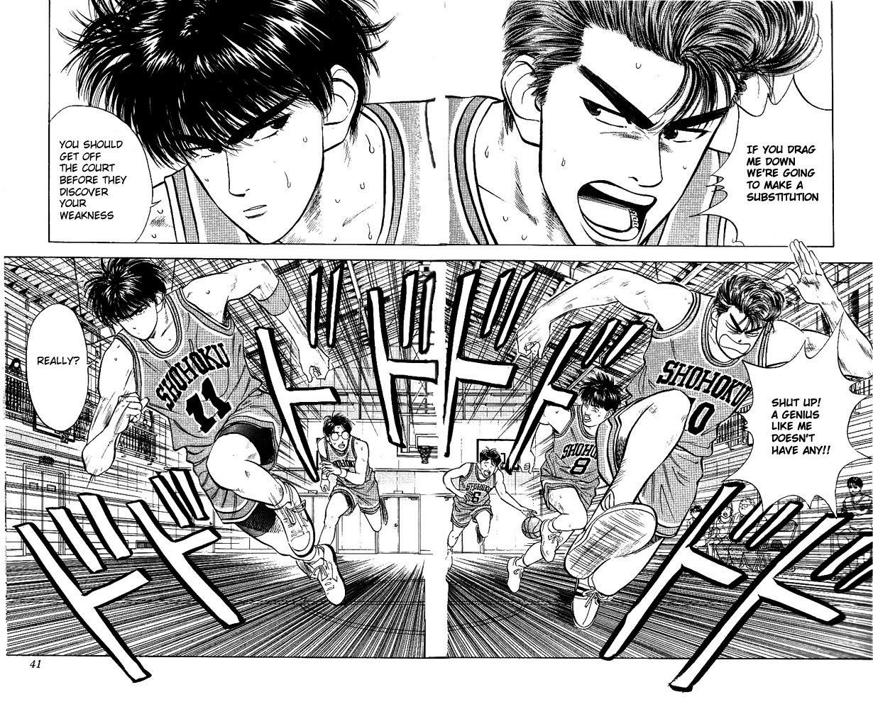 Slam Dunk! Chapter 37 Page 14