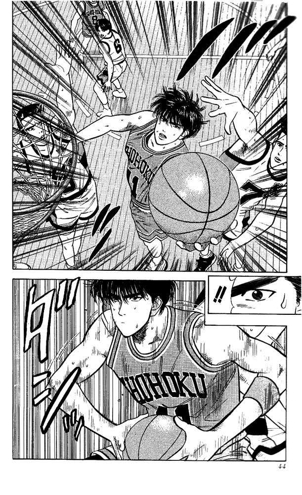 Slam Dunk! Chapter 37 Page 17