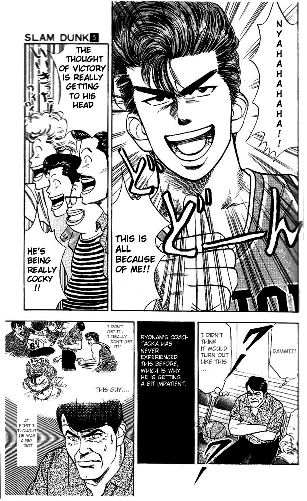 Slam Dunk! Chapter 37 Page 3