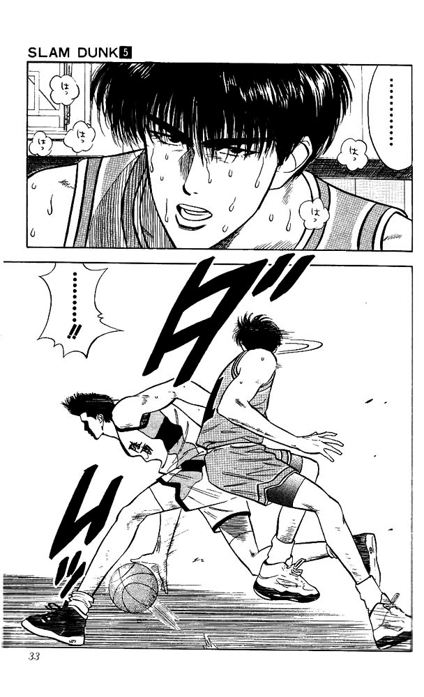Slam Dunk! Chapter 37 Page 7