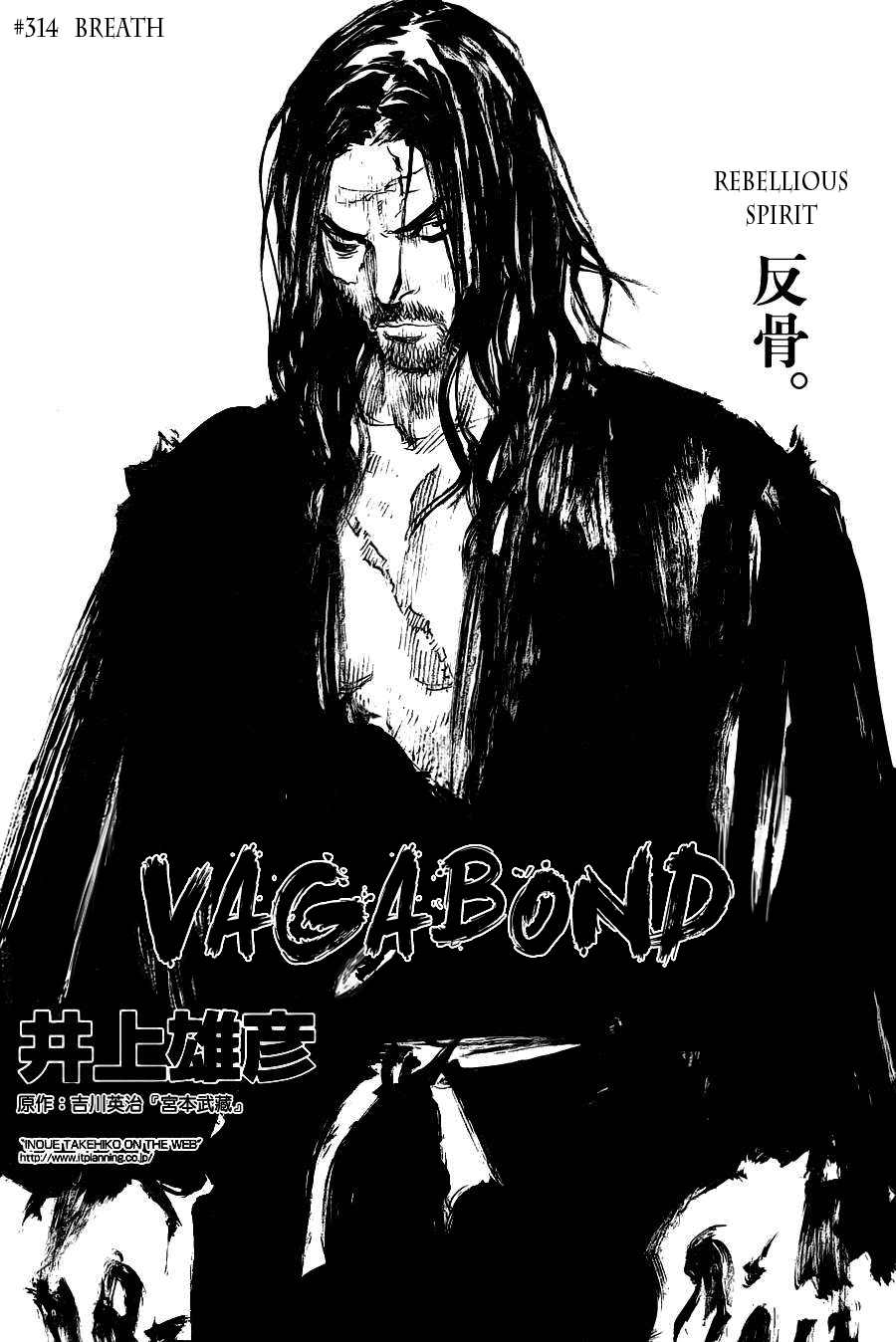 Halaman dari Vagabond Chapter 314