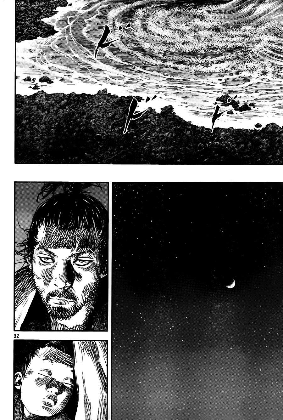 Halaman dari Vagabond Chapter 314