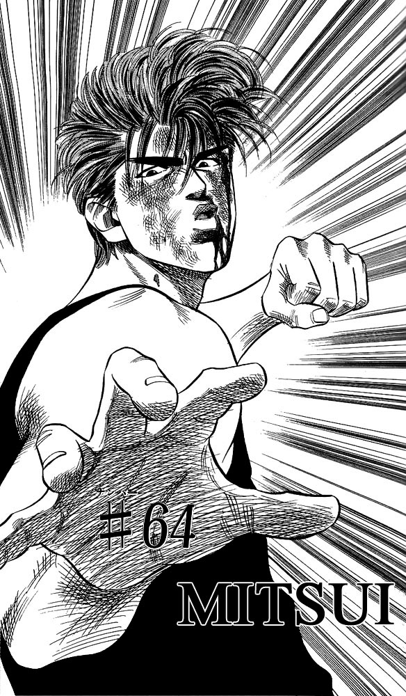 Slam Dunk! Chapter 64 Page 1