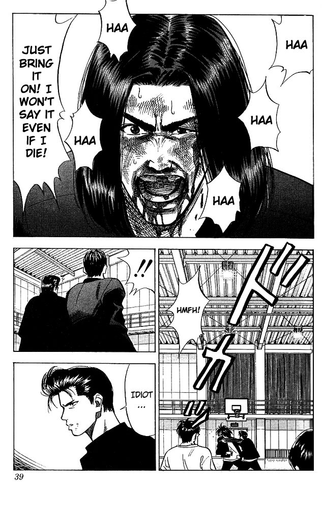 Slam Dunk! Chapter 64 Page 12