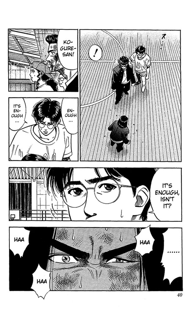 Slam Dunk! Chapter 64 Page 13