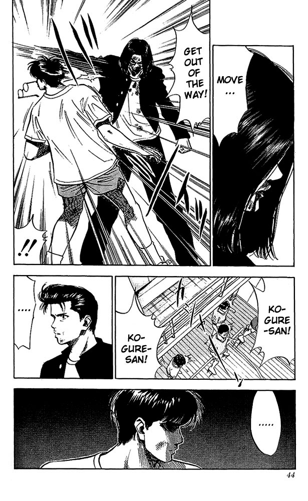 Slam Dunk! Chapter 64 Page 17