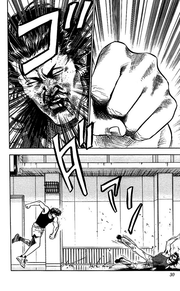 Slam Dunk! Chapter 64 Page 4