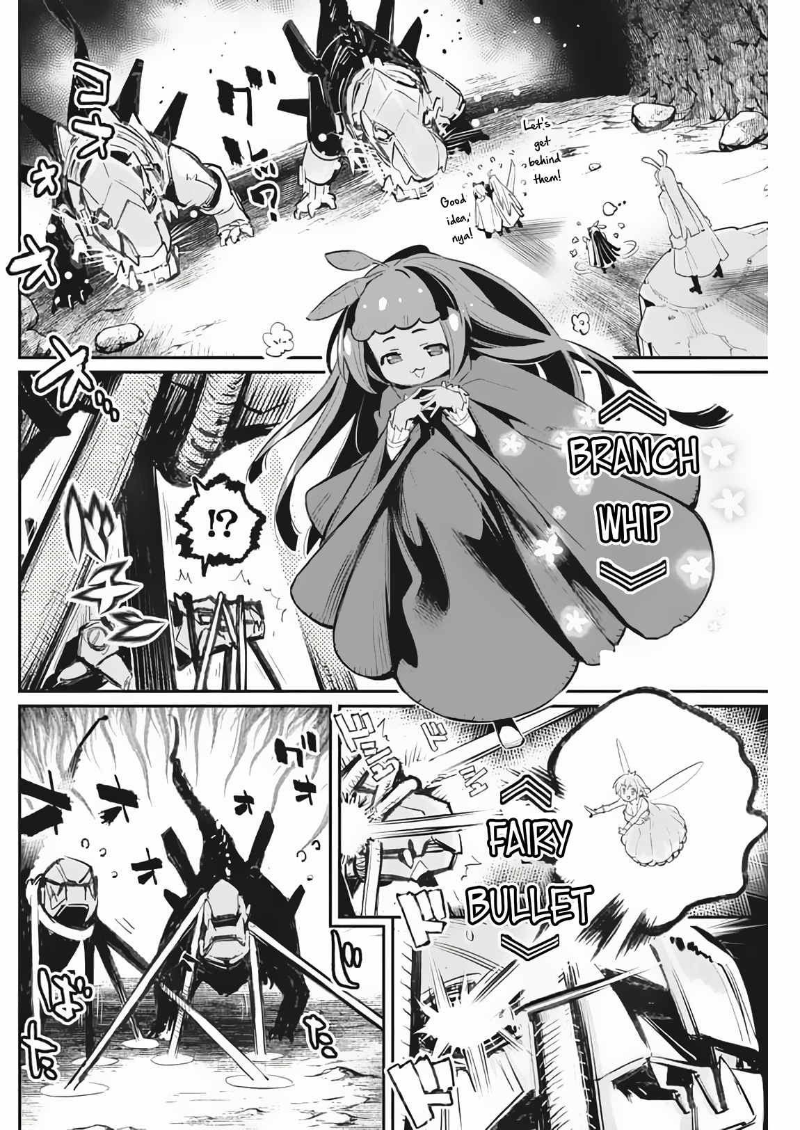 Halaman dari S-Rank Monster no "Behemoth" Dakedo, Neko to Machigawarete Elf Musume no Pet to Shite Kurashitemasu Chapter 72