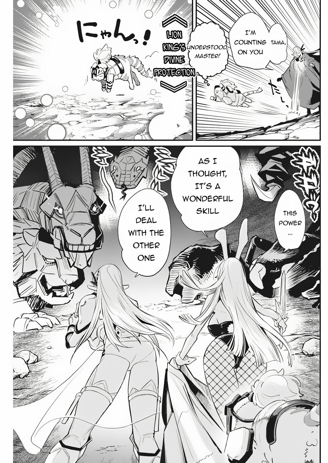 Halaman dari S-Rank Monster no "Behemoth" Dakedo, Neko to Machigawarete Elf Musume no Pet to Shite Kurashitemasu Chapter 72
