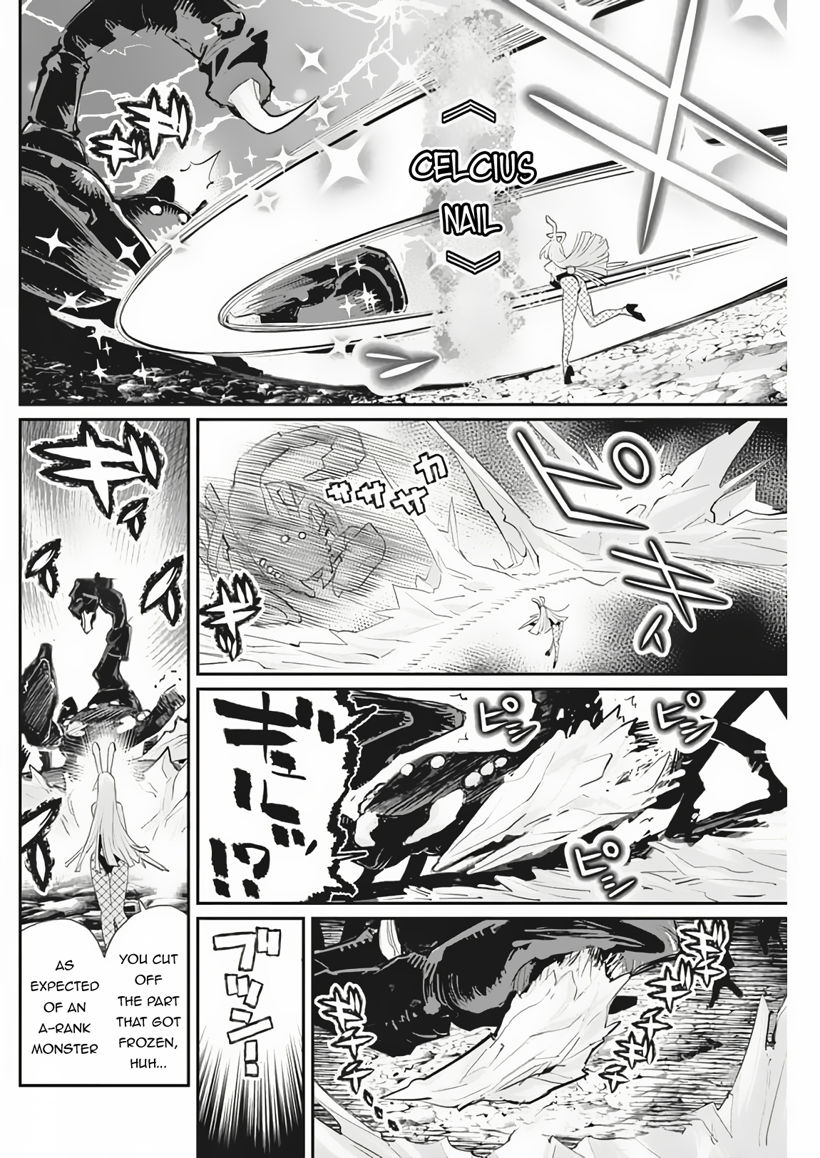 Halaman dari S-Rank Monster no "Behemoth" Dakedo, Neko to Machigawarete Elf Musume no Pet to Shite Kurashitemasu Chapter 72