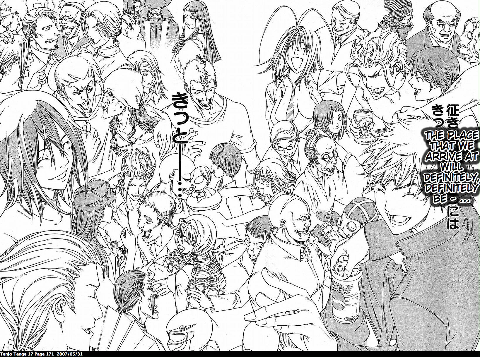 Halaman Manga