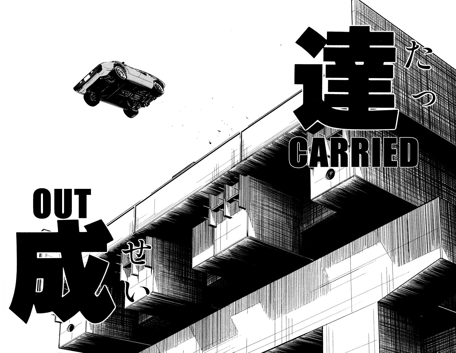 Halaman dari Akumetsu Chapter 91