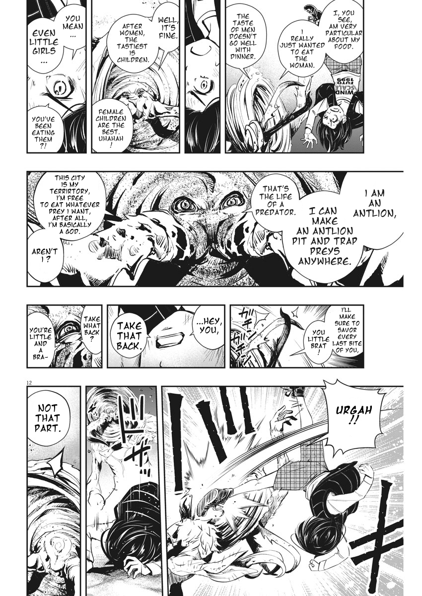 Page 12