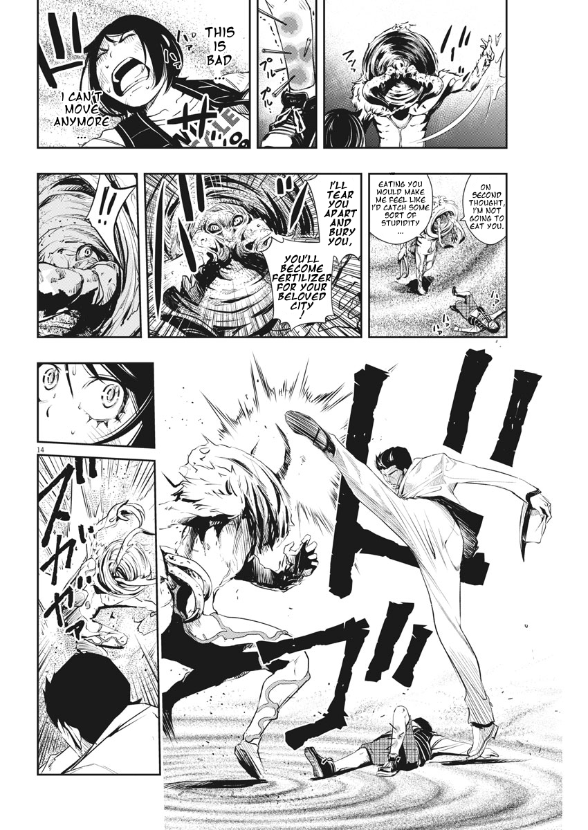 Page 14