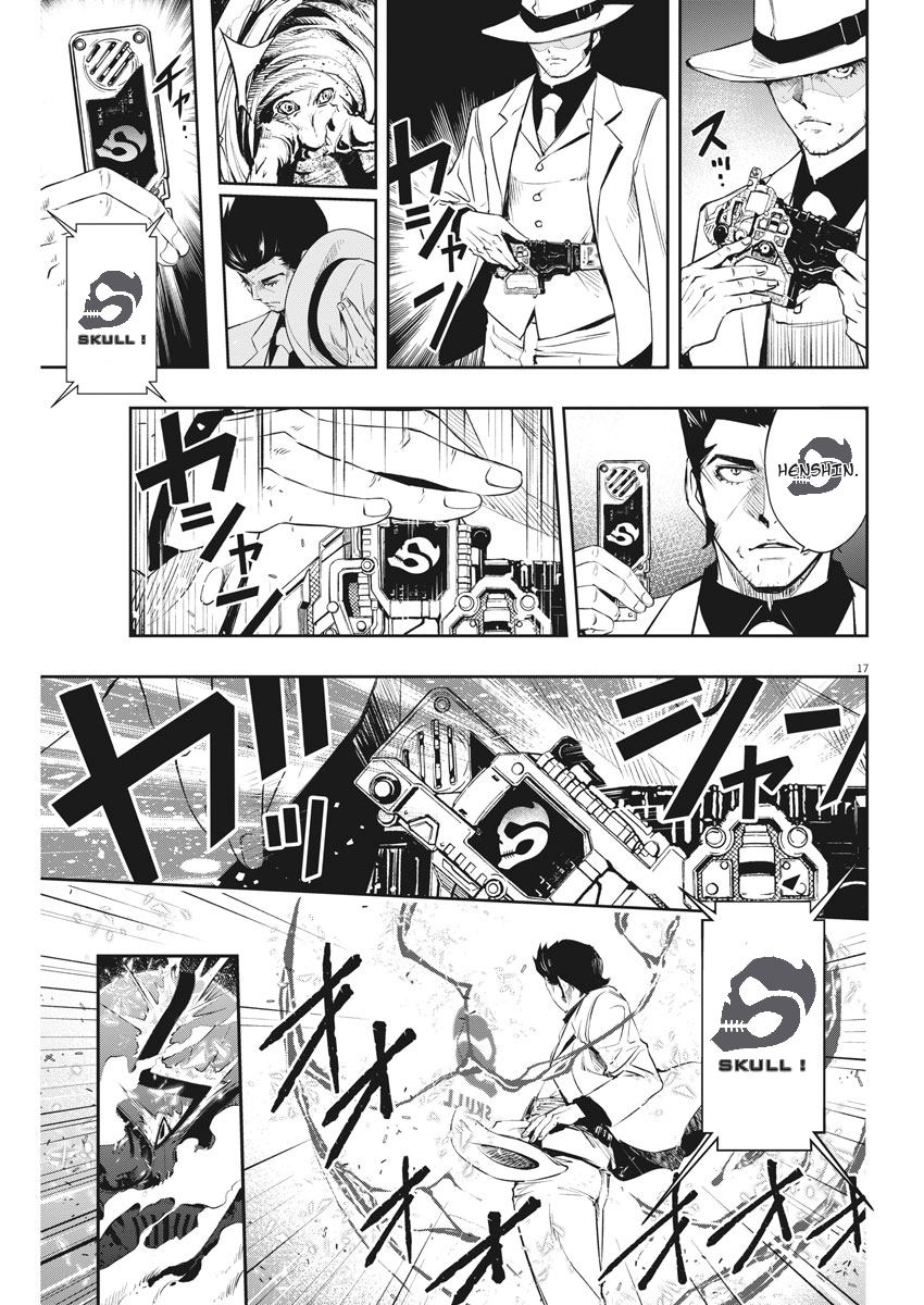 Page 17