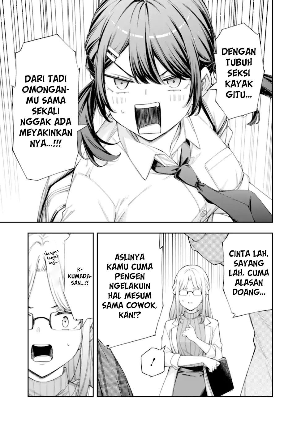 Renai no Jugyou Chapter 8.2 - halaman 6