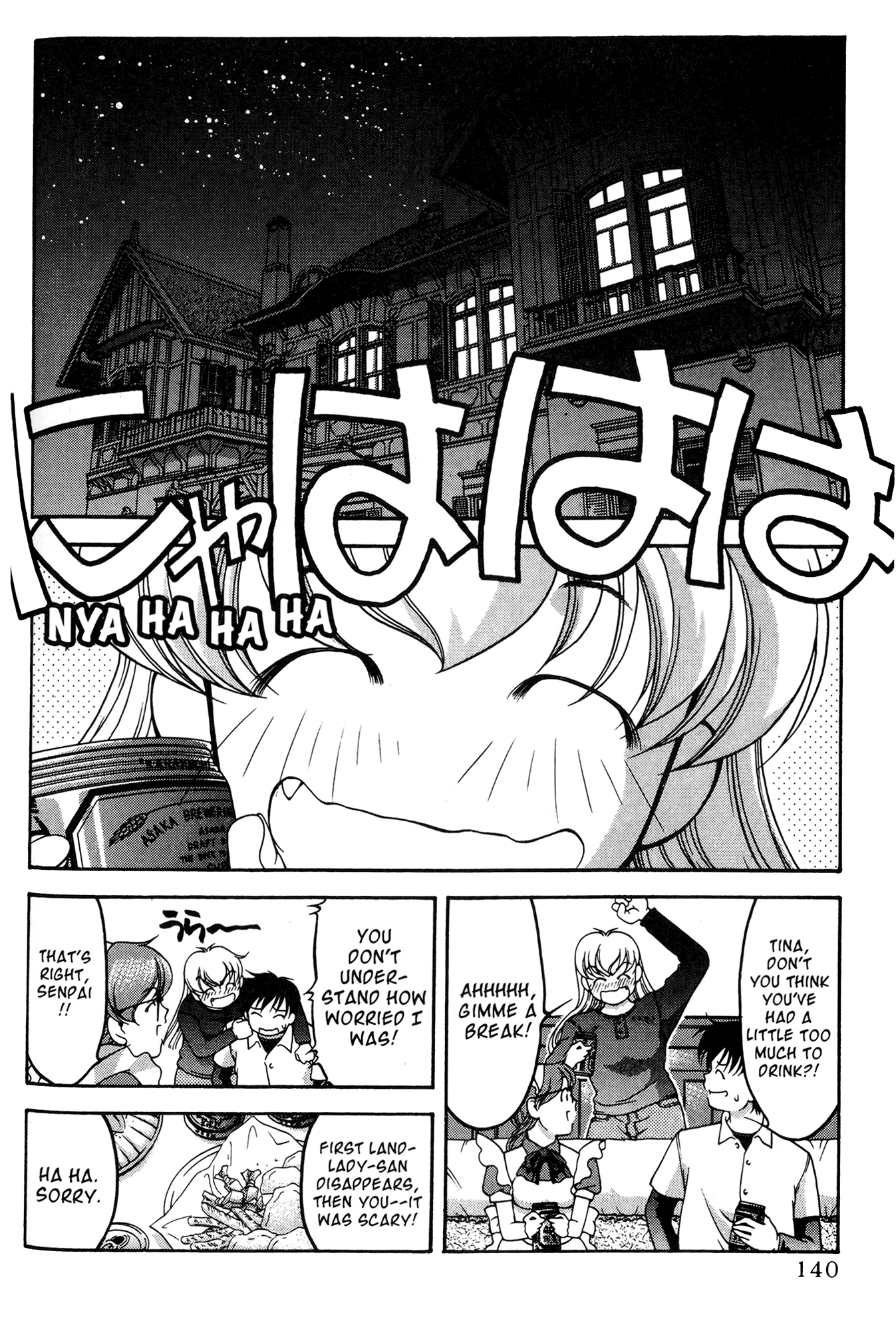 Halaman dari Ai Yori Aoshi Chapter 53