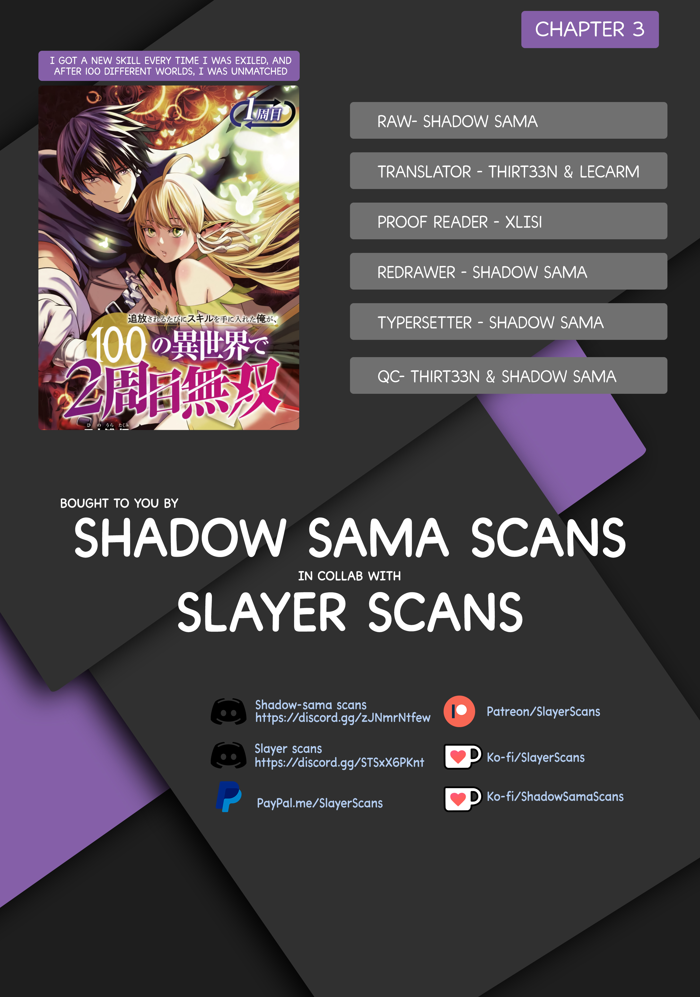 Halaman dari Tsuihousareru Tabi ni Skill wo Te ni Ireta Ore ga, 100 no Isekai de 2-shuume Musou Chapter 3