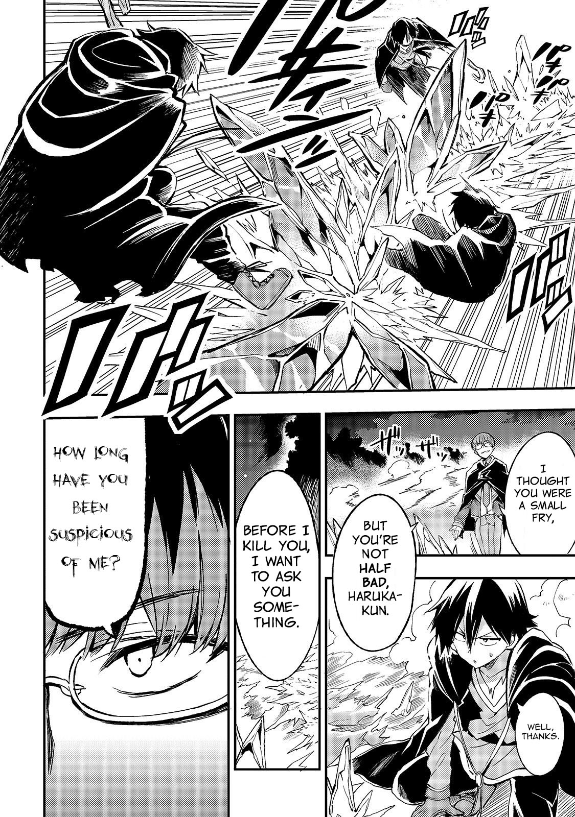 Hitoribocchi no Isekai Kouryaku Chapter 31 Page 5