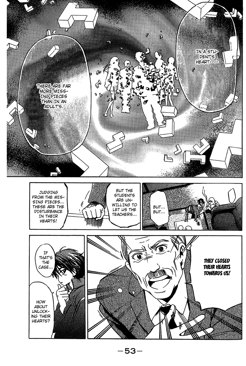 Page 51