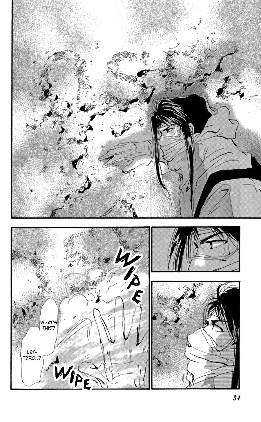 Halaman Manga