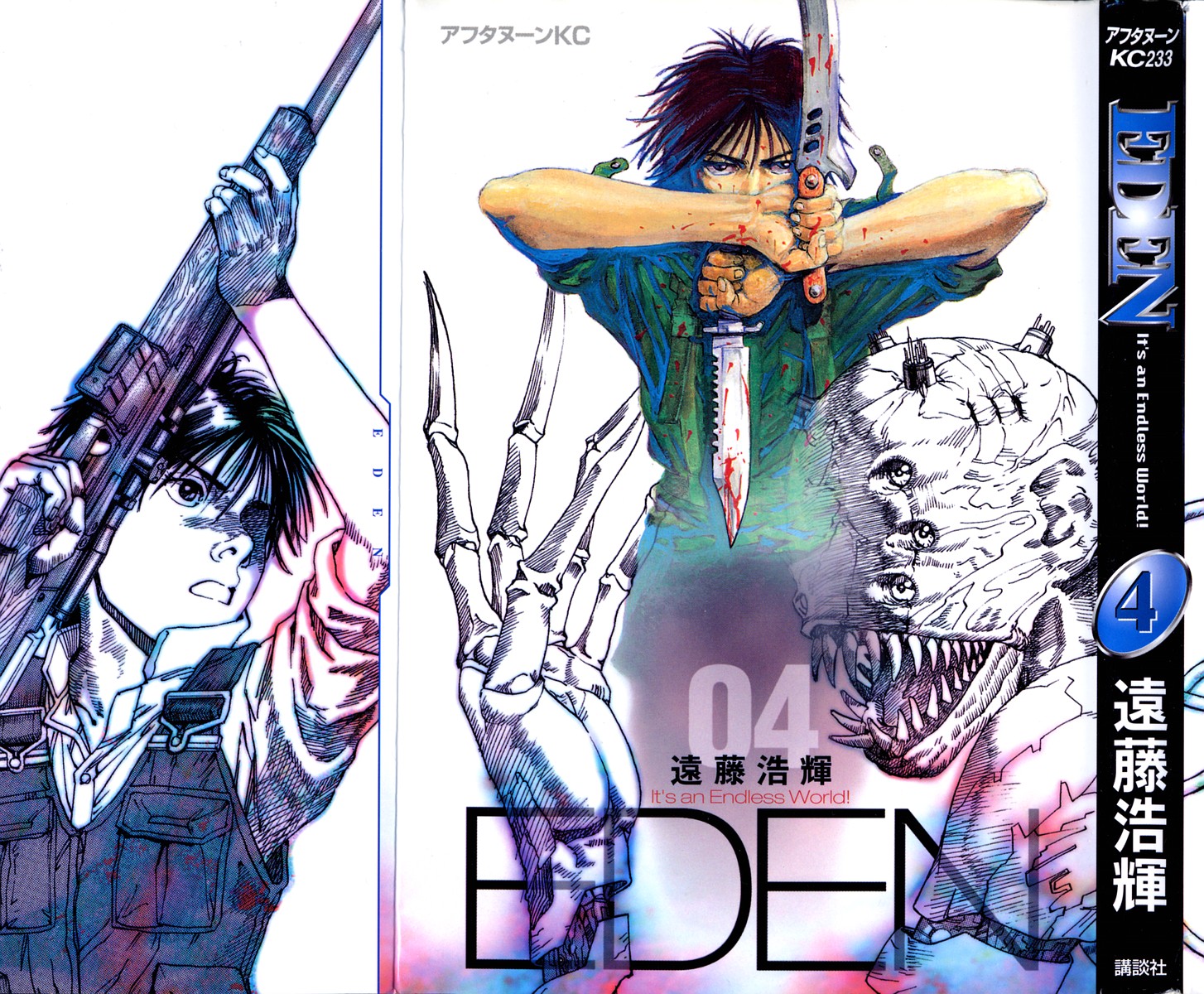 Halaman dari Eden: It's an Endless World! Chapter 19