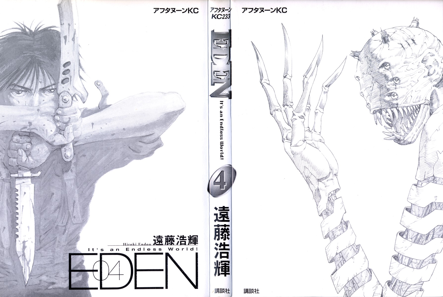 Halaman dari Eden: It's an Endless World! Chapter 19