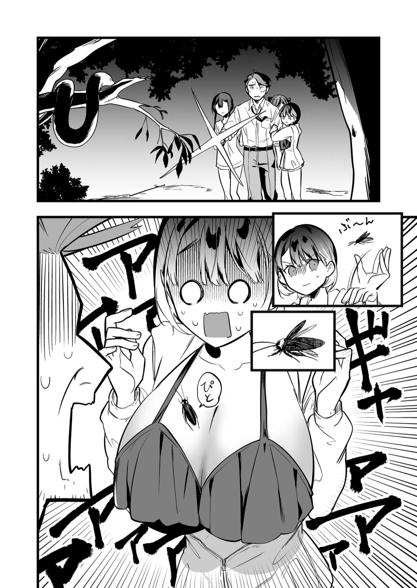 Halaman dari "Ano Toki Tasukete Itadaita Monster Musume desu." Isekai Ossan Kyoushi Totsuzen no Moteki ni Konwaku suru Chapter 46