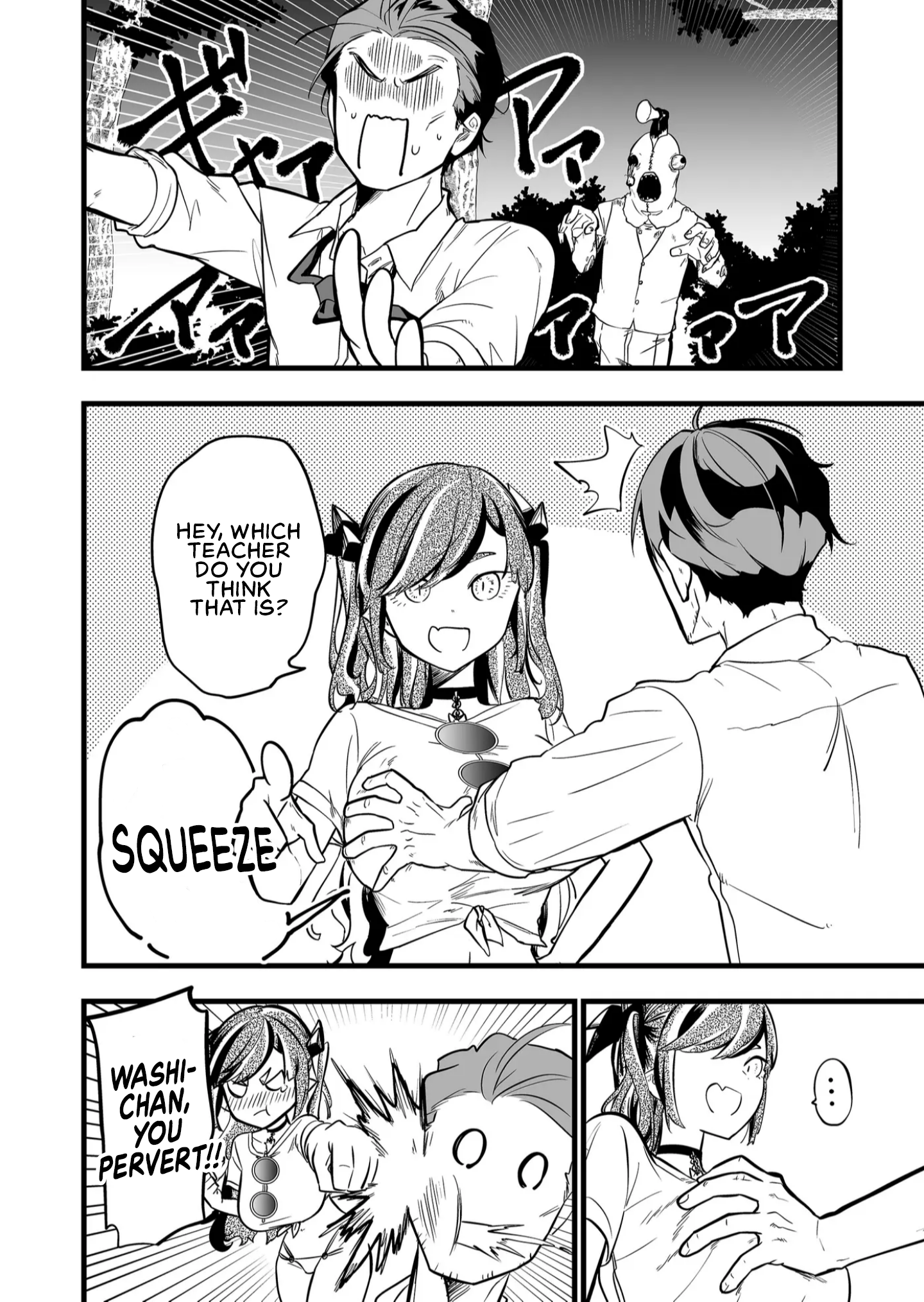 Halaman dari "Ano Toki Tasukete Itadaita Monster Musume desu." Isekai Ossan Kyoushi Totsuzen no Moteki ni Konwaku suru Chapter 46