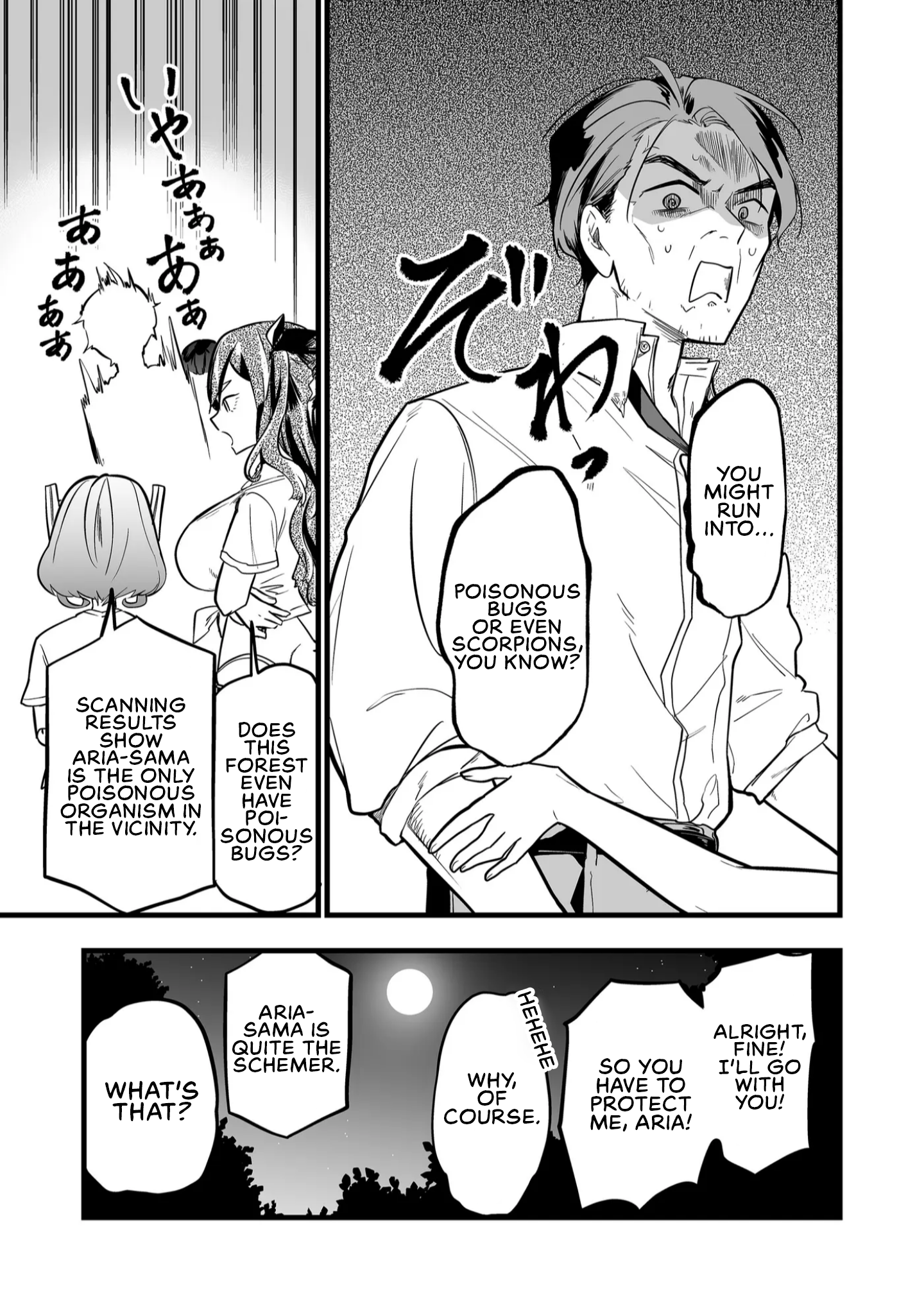 Halaman dari "Ano Toki Tasukete Itadaita Monster Musume desu." Isekai Ossan Kyoushi Totsuzen no Moteki ni Konwaku suru Chapter 46