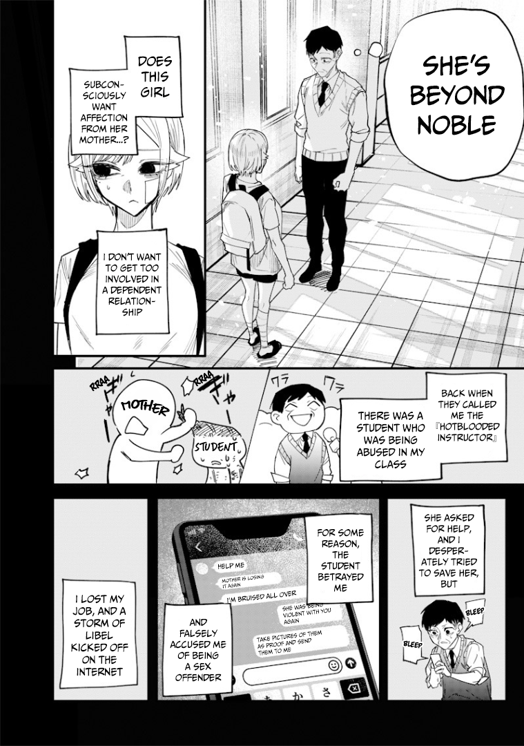 Halaman dari Namaiki na Gal Ane wo Wakaraseru Hanashi Chapter 28