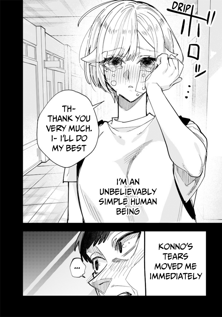 Halaman dari Namaiki na Gal Ane wo Wakaraseru Hanashi Chapter 28