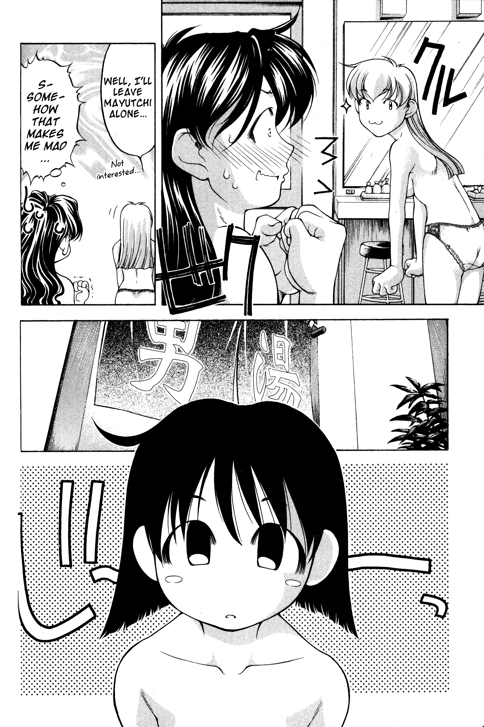 Halaman dari Ai Yori Aoshi Chapter 74