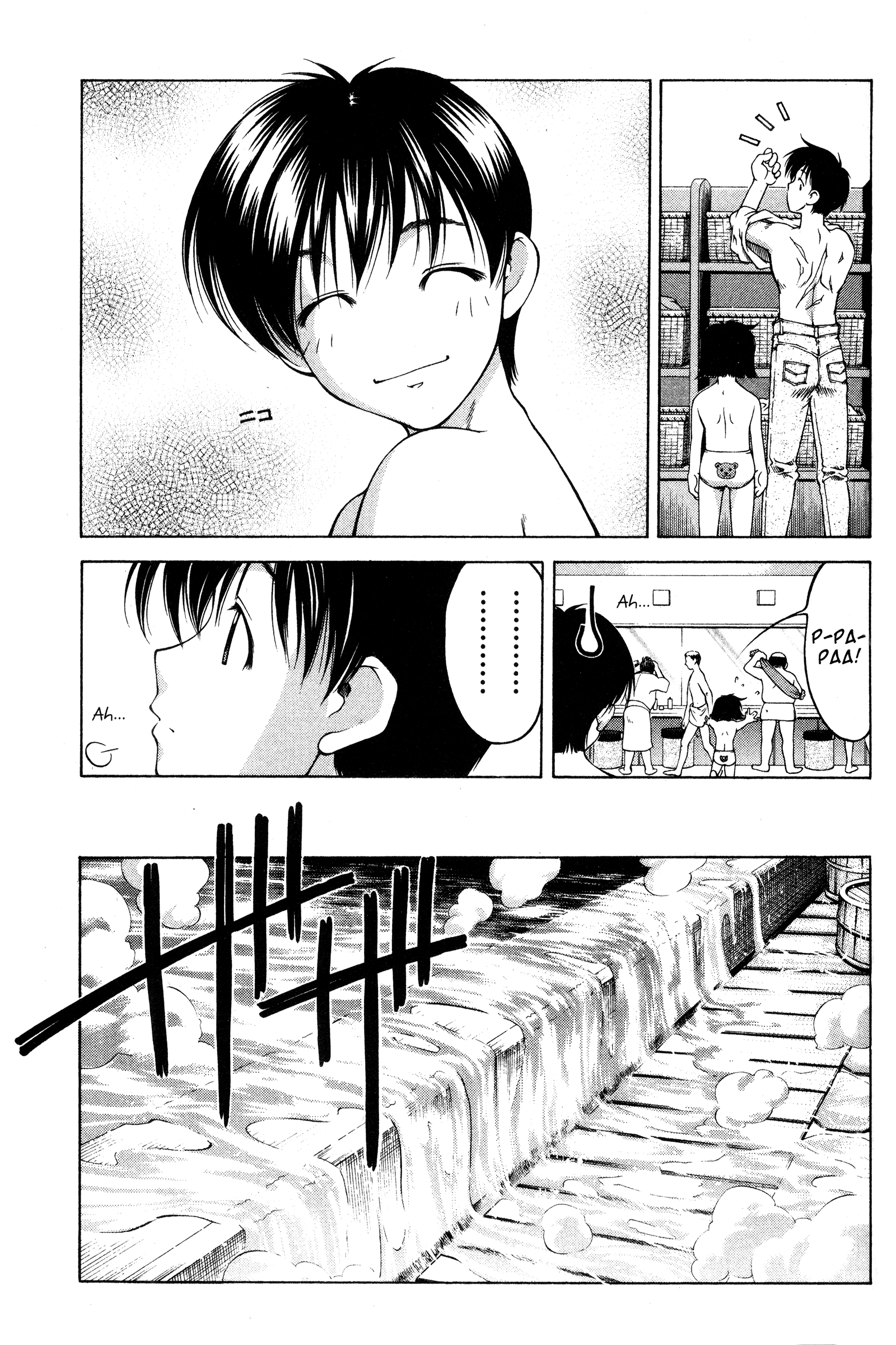 Halaman dari Ai Yori Aoshi Chapter 74