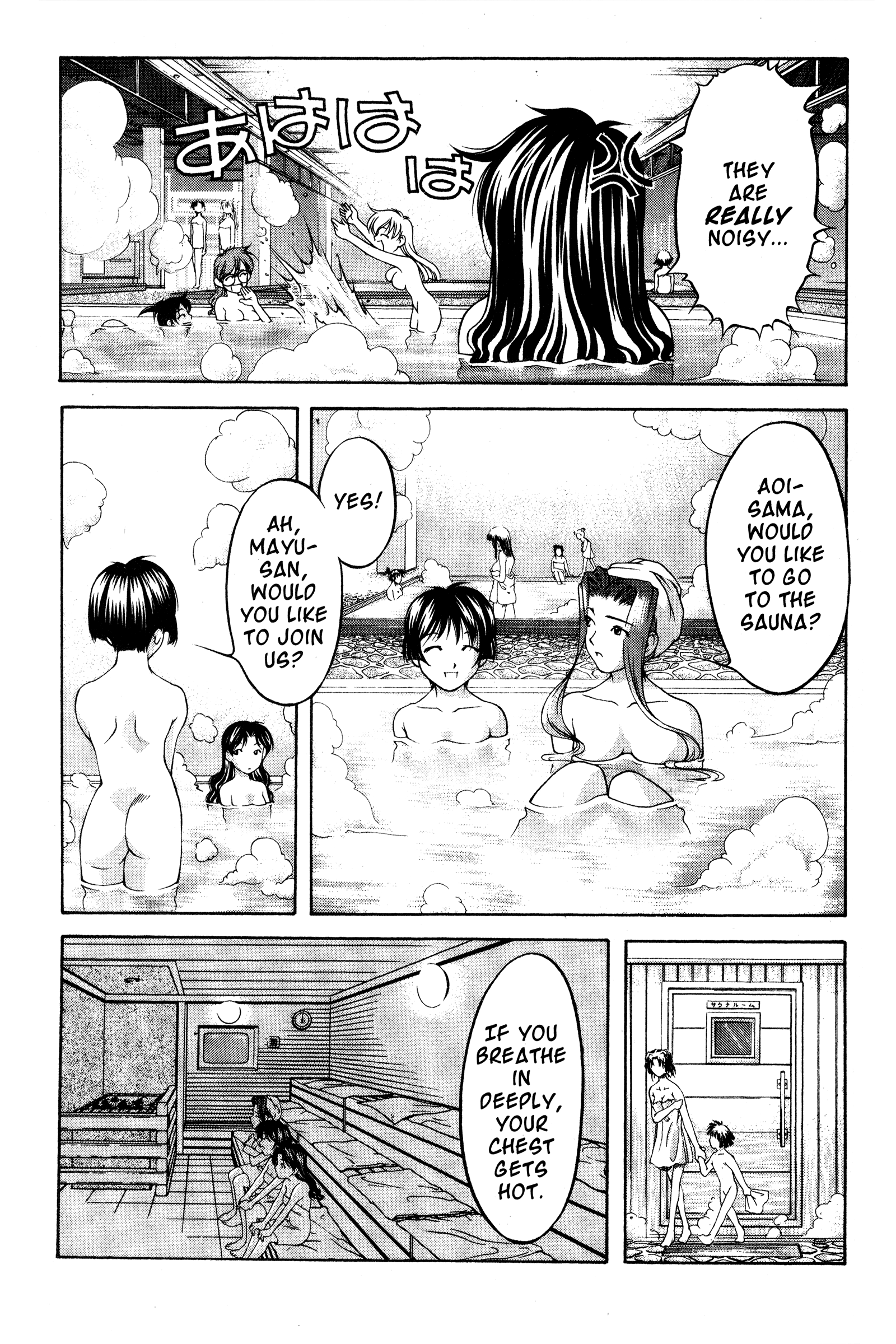 Halaman dari Ai Yori Aoshi Chapter 74