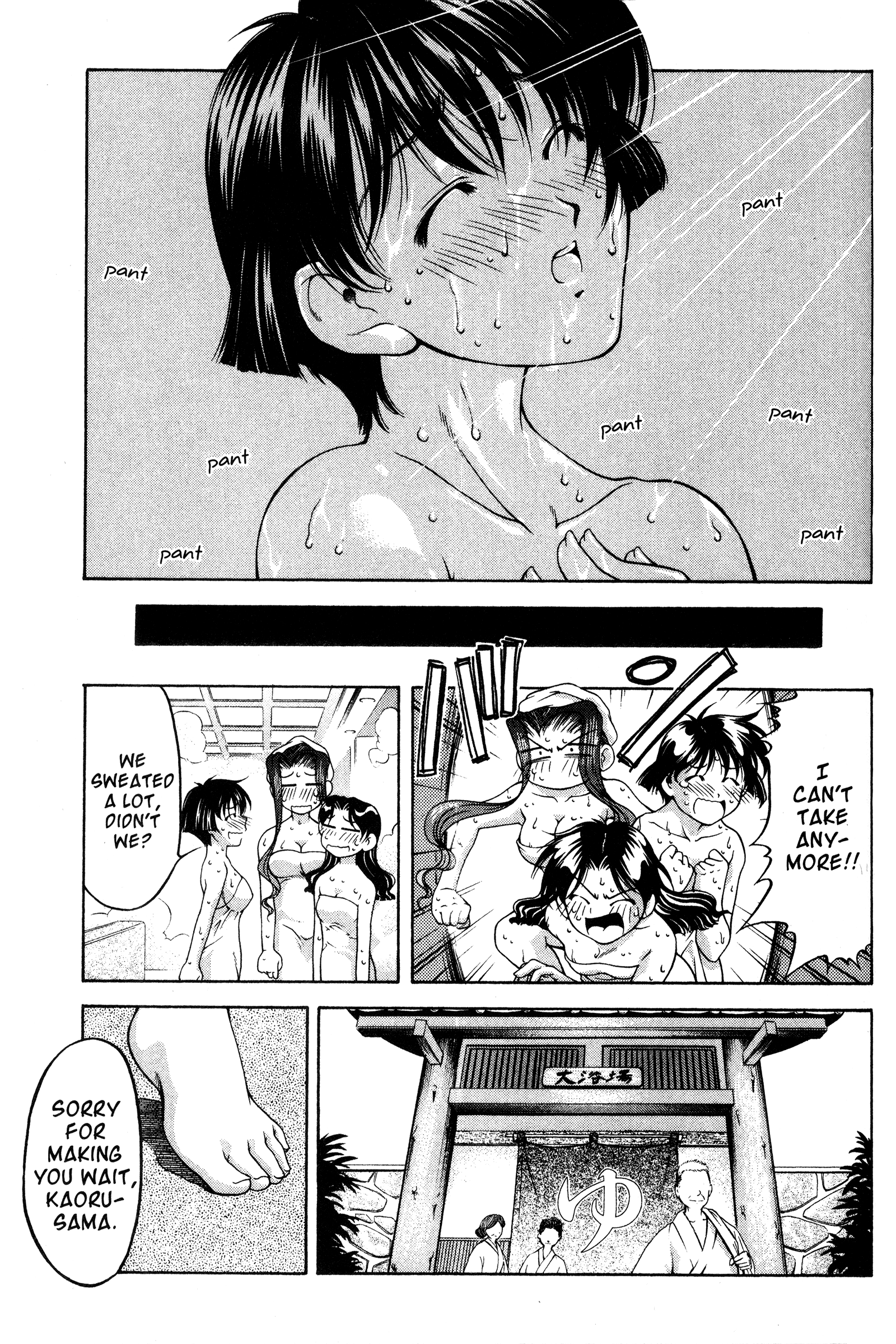 Halaman dari Ai Yori Aoshi Chapter 74