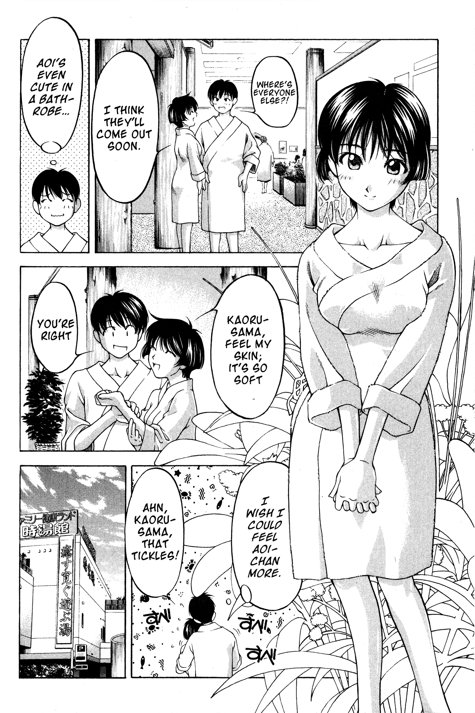 Halaman dari Ai Yori Aoshi Chapter 74