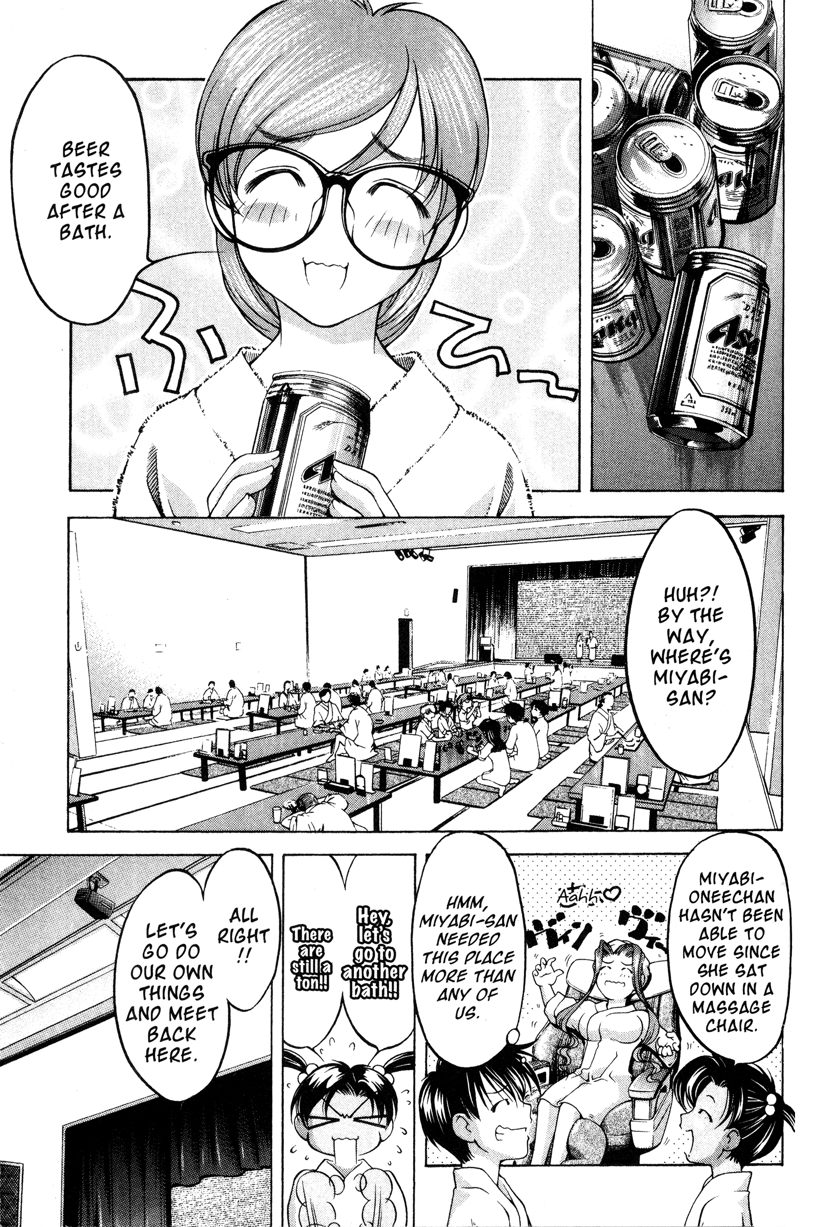 Halaman dari Ai Yori Aoshi Chapter 74