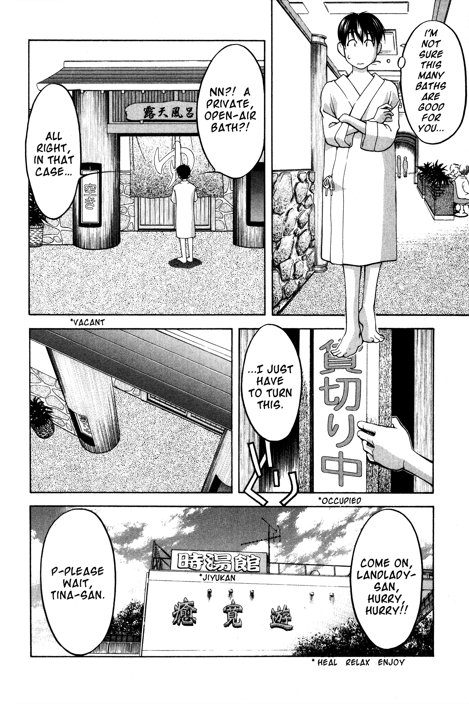 Halaman dari Ai Yori Aoshi Chapter 74