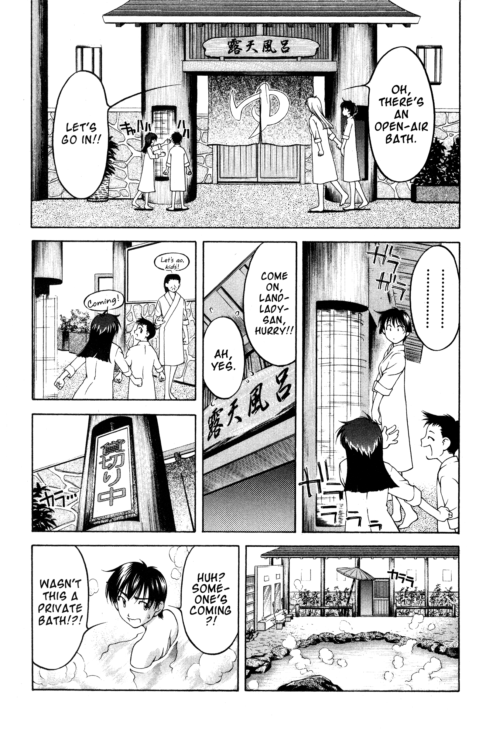 Halaman dari Ai Yori Aoshi Chapter 74