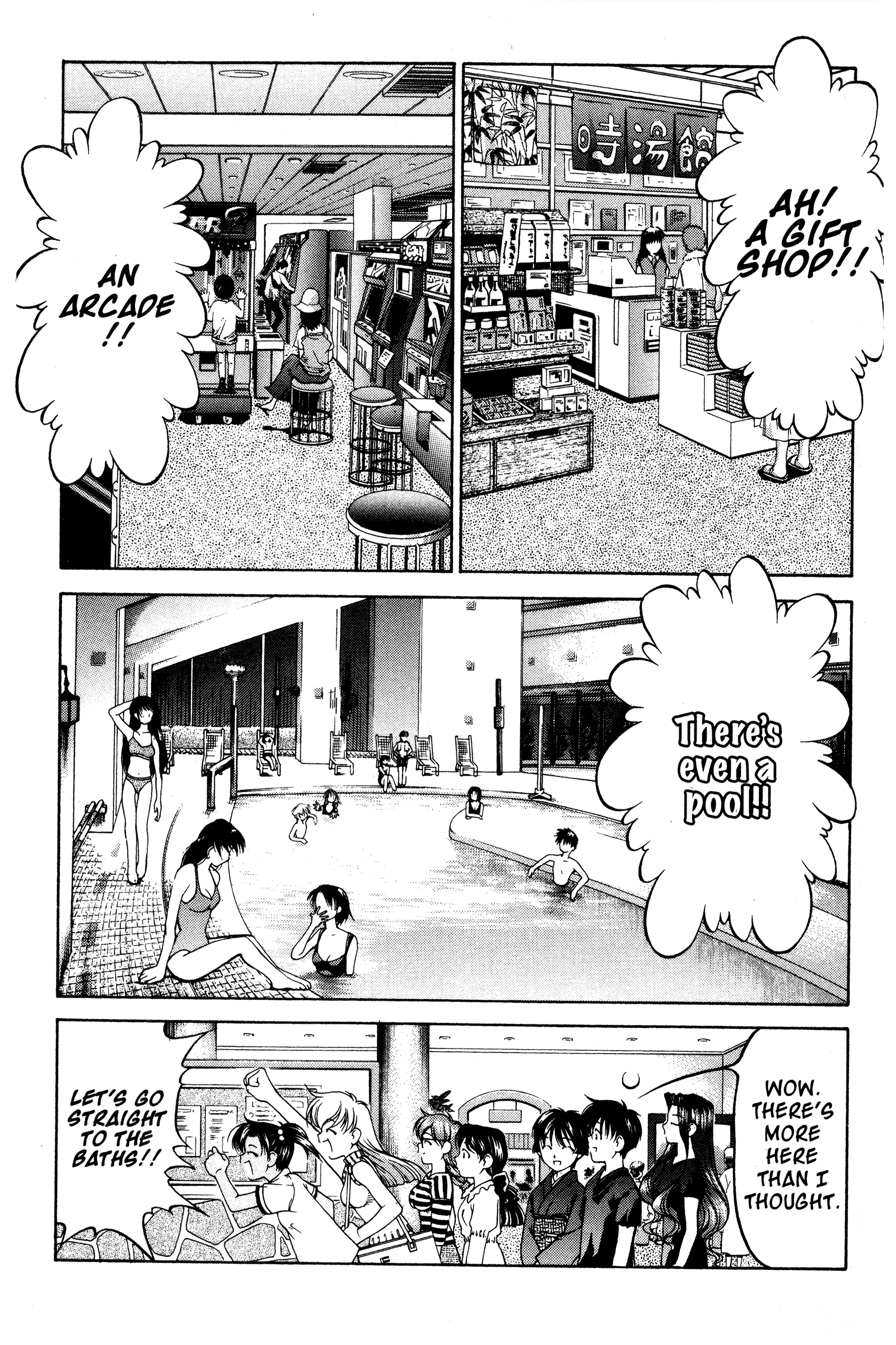 Halaman dari Ai Yori Aoshi Chapter 74