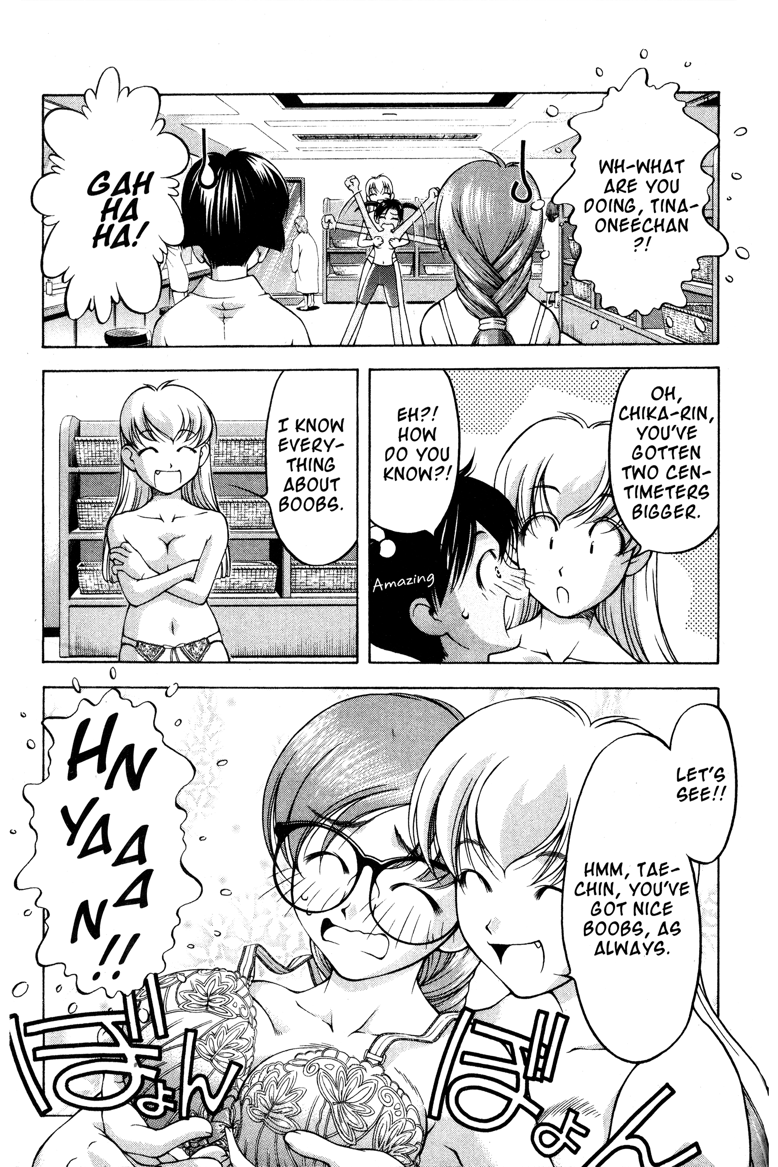 Halaman dari Ai Yori Aoshi Chapter 74