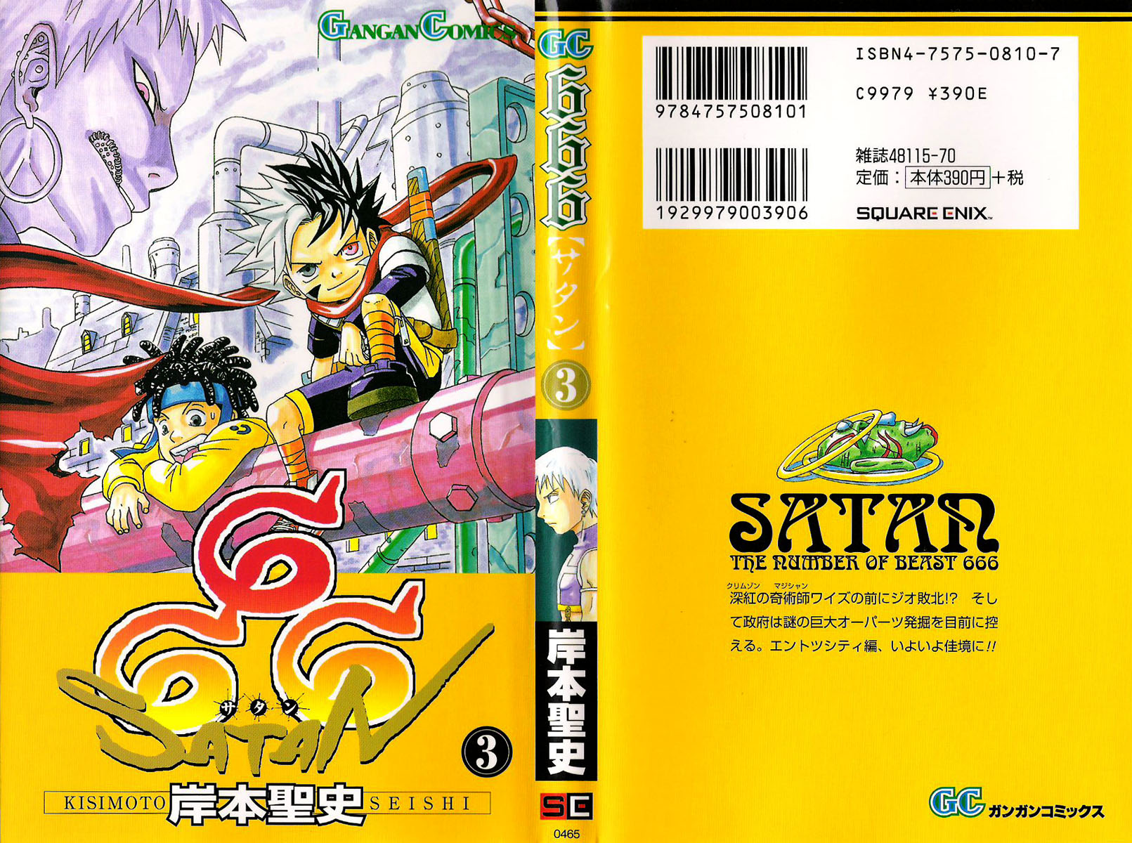 Halaman dari 666 Satan Chapter 9
