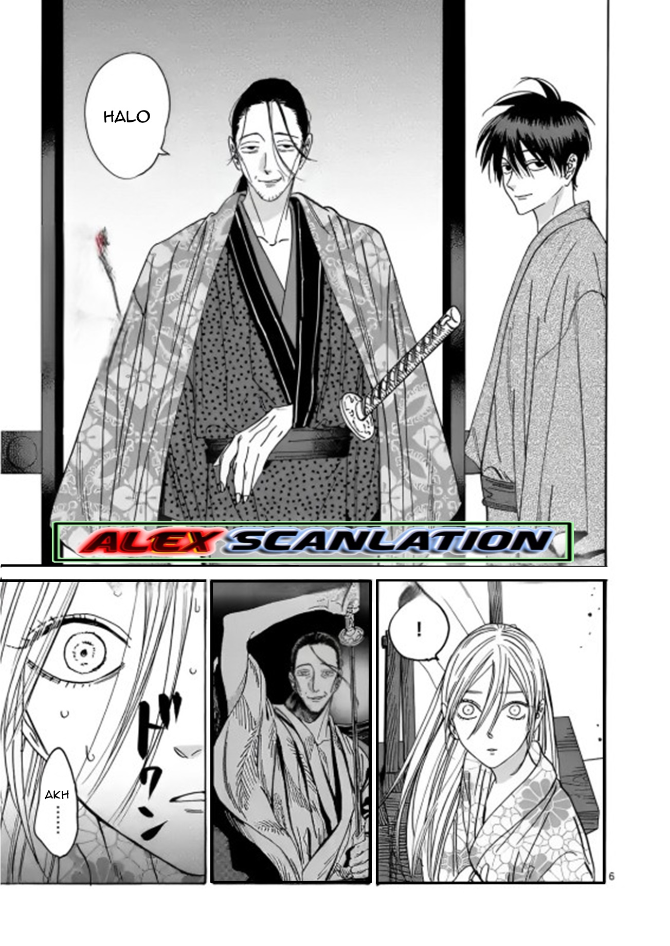 Hotaru no Yomeiri Chapter 26 - halaman 8