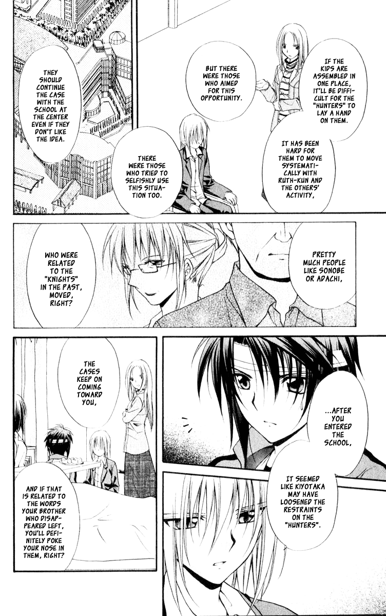 Halaman dari Spiral - Suiri no Kizuna Chapter 55