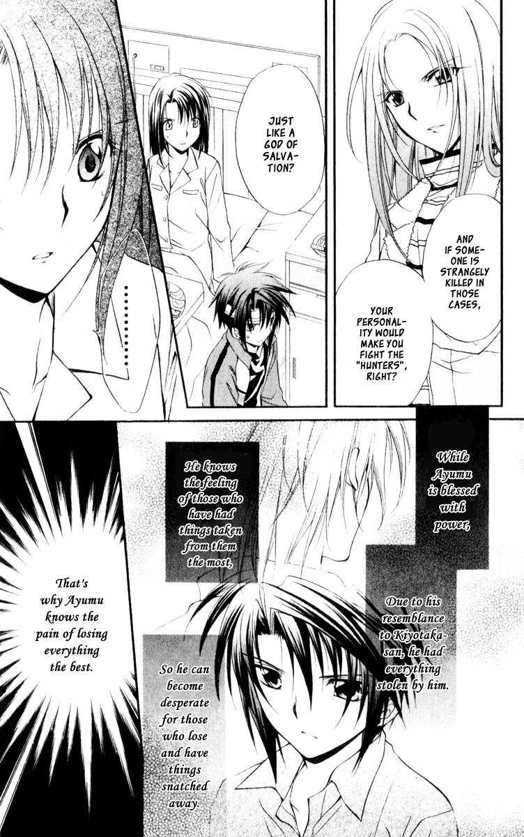Halaman dari Spiral - Suiri no Kizuna Chapter 55